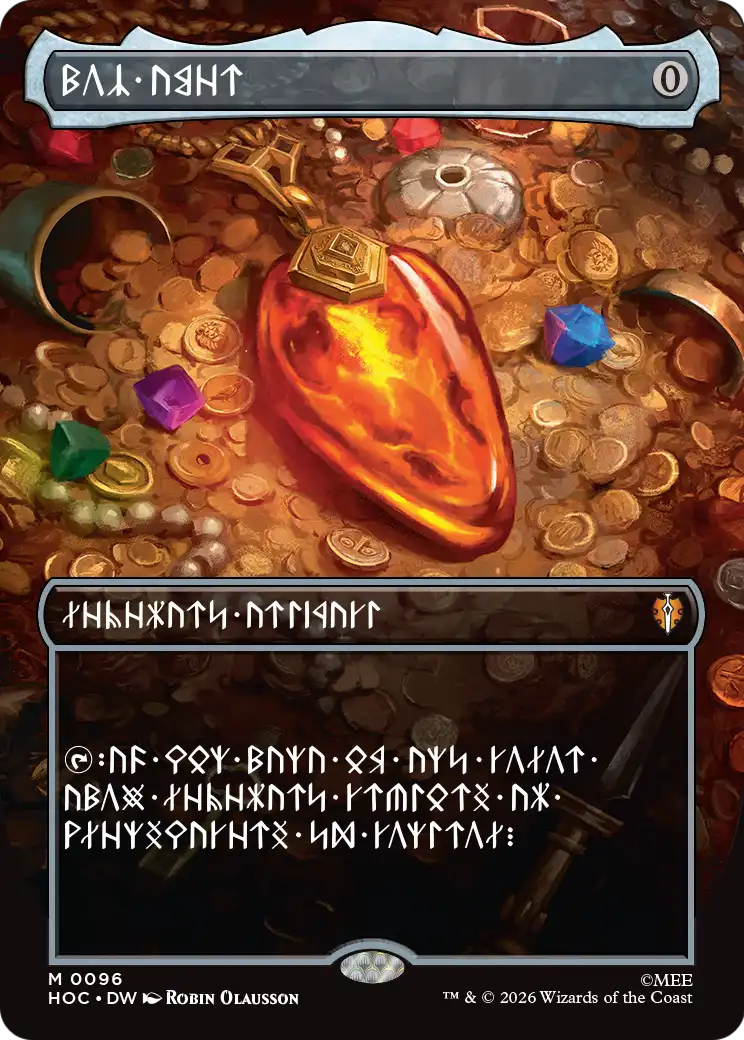 Mox Amber (Borderless) FOIL 0096 The Hobbit M