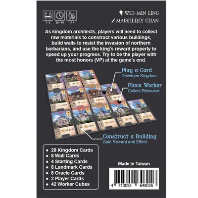 Pocket Master Builder