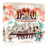 Jisogi: Anime Studio Tycoon